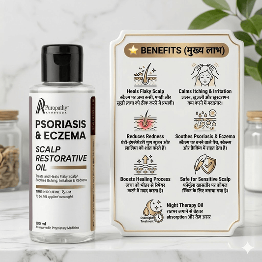 Puropathy Psoriasis & Eczema Scalp Restorative Oil for Itch Relief and Skin Healing