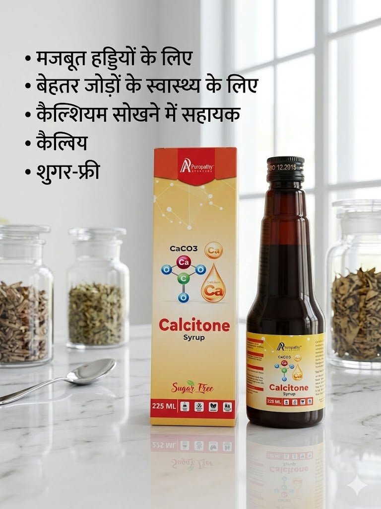 Calcitone Bone Support Calcium Syrup Ayurvedic Puropathy