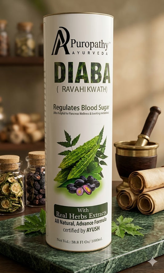 Blood Sugar Support Diabetes Ayurvedic Medicine Puropathy Bareilly