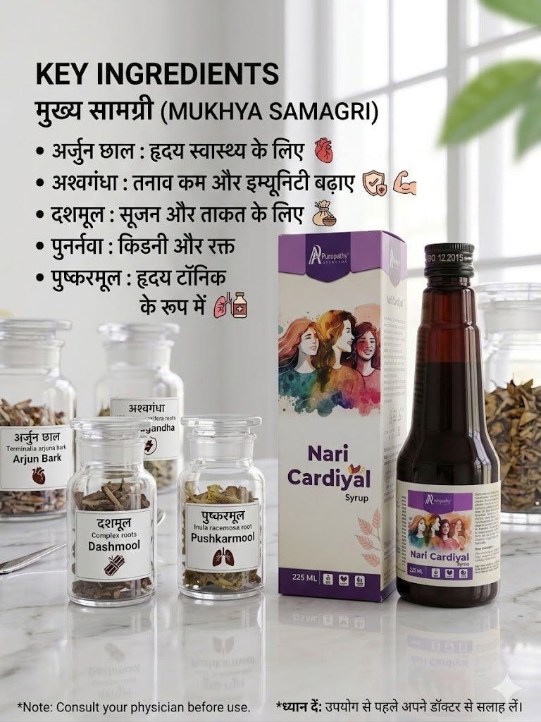 Naricardiyal Irregular Periods PCOD Women Health Ayurvedic Puropathy