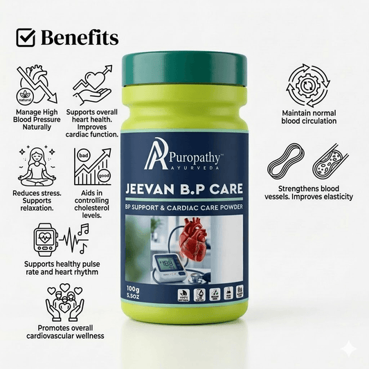 Puropathy Ayurveda Jeevan B.P Care powder bottle on a wooden surface with natural light