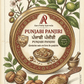 “Puropathy Punjabi Panjiri Traditional Energy-Rich Nutritional Mix for Strength, Immun"