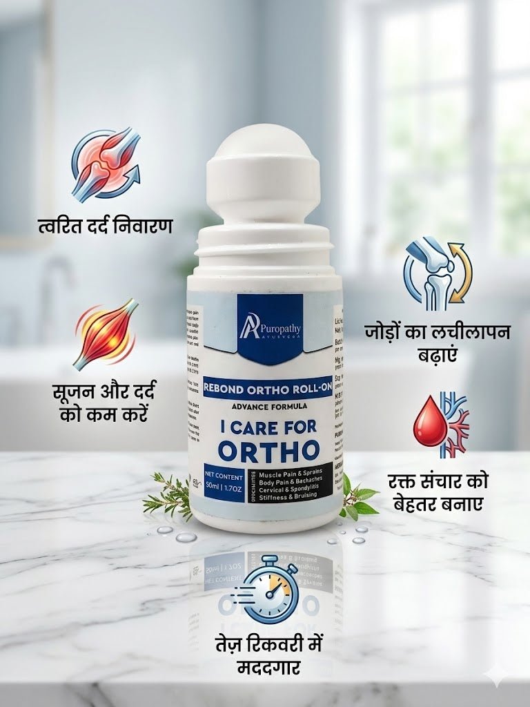 “Puropathy Rebond Ortho Roll-On Ayurvedic Pain Relief Oil for Joint Pain, Muscle Pain and Instant Comfort”